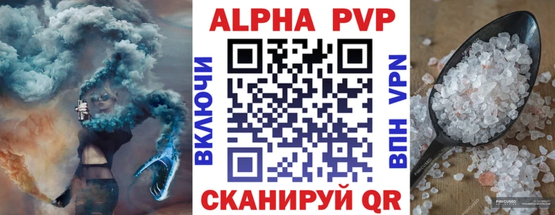 Цена Ивдель Альфа ПВП NBOMe МЕФ МАРИХУАНА COCAIN