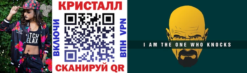 кракен как войти  магазин продажи наркотиков  Ивдель  это Telegram  АМФЕТАМИН 97% 