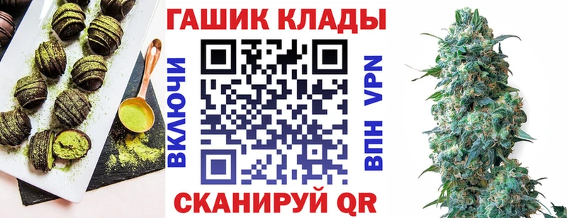 сайты даркнета клад  Ивдель  Еда ТГК марихуана 