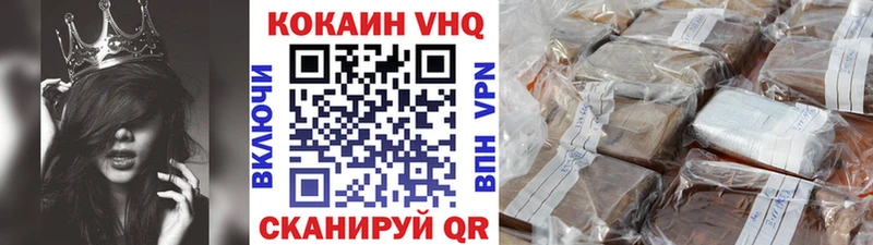 КОКАИН Эквадор  Ивдель 