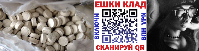 OMG   Ивдель  Экстази DUBAI  как найти наркотики 