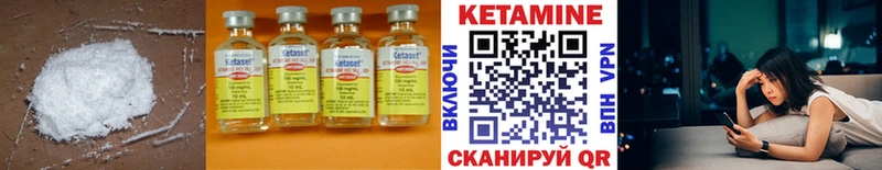 Кетамин ketamine  что такое   Ивдель 