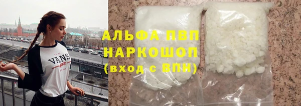 кокаин VHQ Воткинск