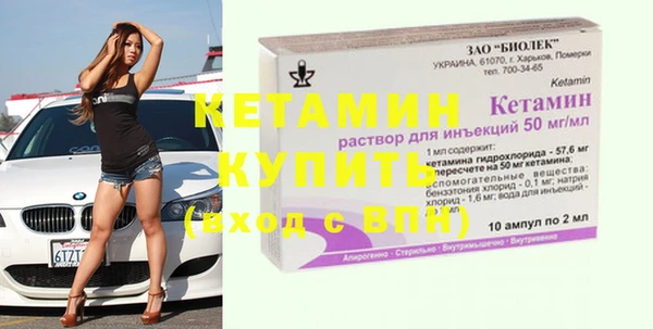 кокаин VHQ Воткинск