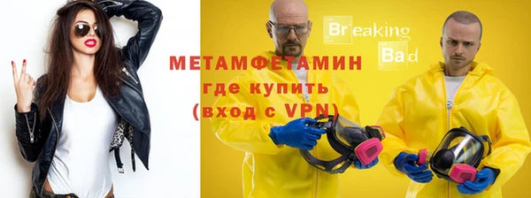 каннабис Гвардейск