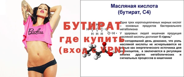 mix Галич