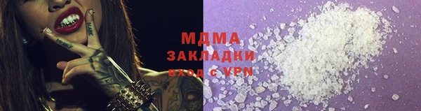 каннабис Гвардейск