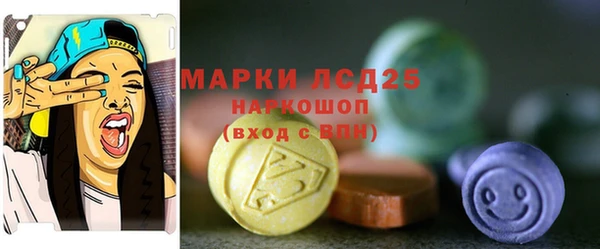 гидра Всеволожск