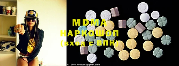 кокаин VHQ Воткинск