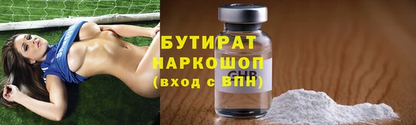 гидра Всеволожск