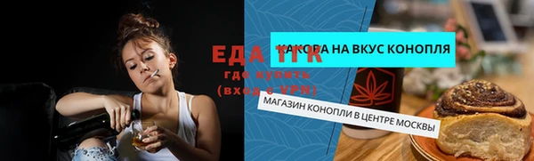 кокаин перу Ветлуга