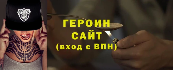 винт Видное