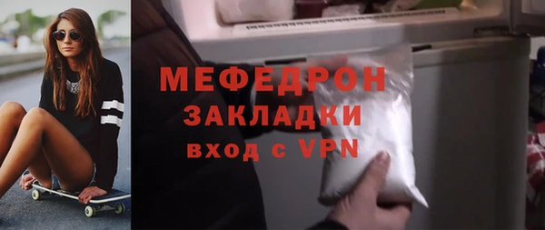 гидра Гатчина