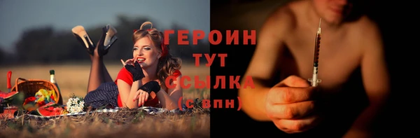 каннабис Гвардейск