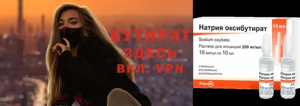 каннабис Гвардейск