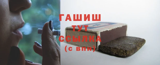 гидра Всеволожск