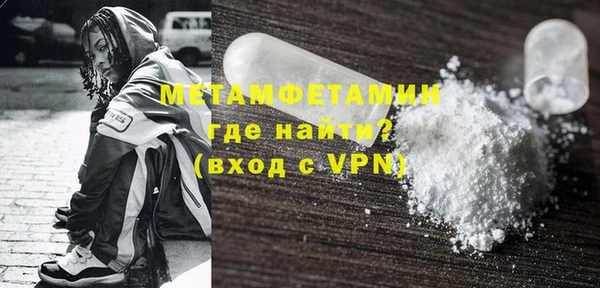 кокаин VHQ Воткинск