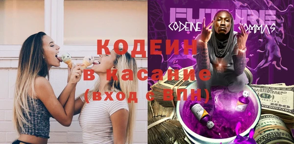 кокаин VHQ Воткинск