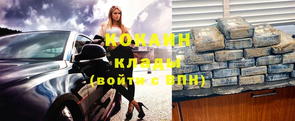 кокаин VHQ Воткинск