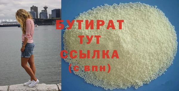 прущая мука Вуктыл