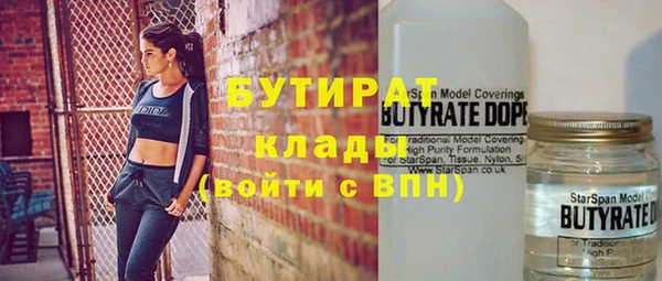 mix Галич