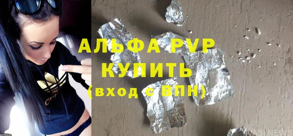кокаин VHQ Воткинск