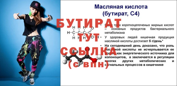mix Галич