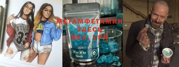 гидра Всеволожск