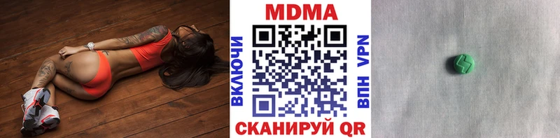 MDMA кристаллы  продажа наркотиков  Ивдель 