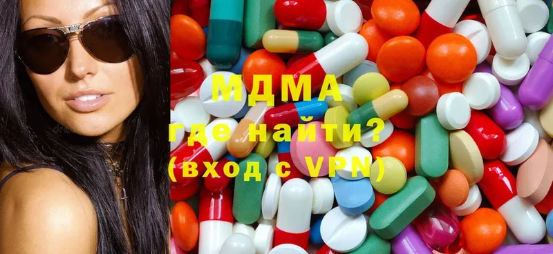 MDMA VHQ  Ивдель 