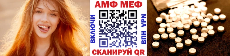 сайты даркнета наркотические препараты  Ивдель  МЕТАМФЕТАМИН кристалл 