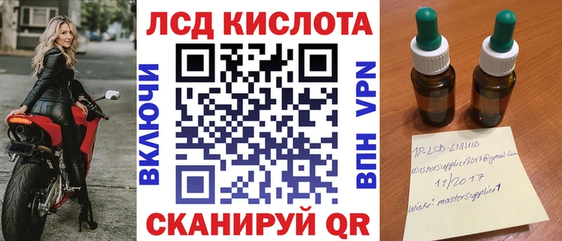 Наркотические марки 1500мкг Ивдель
